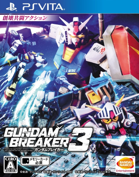 Gundam Breaker 3 [ASIA/ENG]
