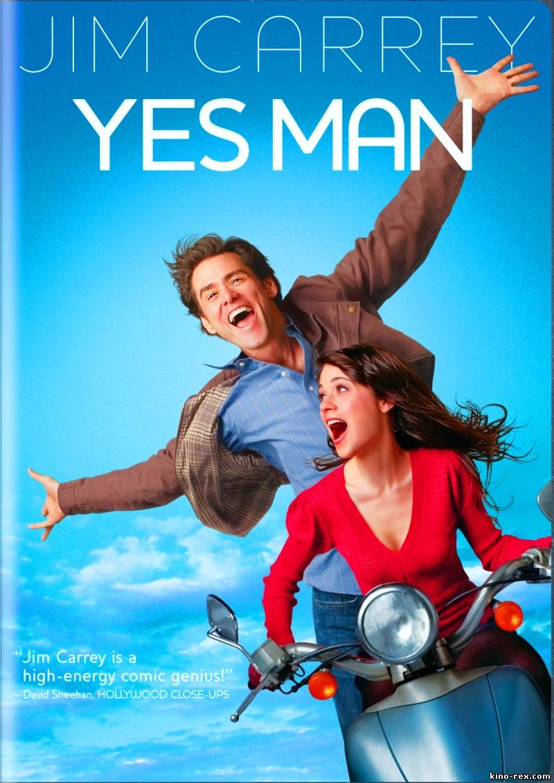 Всегда говори «ДА» / Yes Man (2008) MP4/PSP