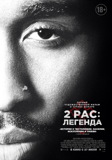 2pac: Легенда / All Eyez on Me (2017) MP4/PSP