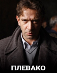 Плевако 1 сезон (2021) Сериал 1,2,3,4,5,6,7,8,9,10 серия