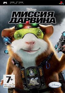 G-Force /RUS/ [ISO] PSP