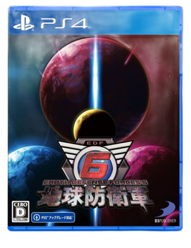 [PS4] Earth Defense Force 6 - Deluxe Edition (2024)
