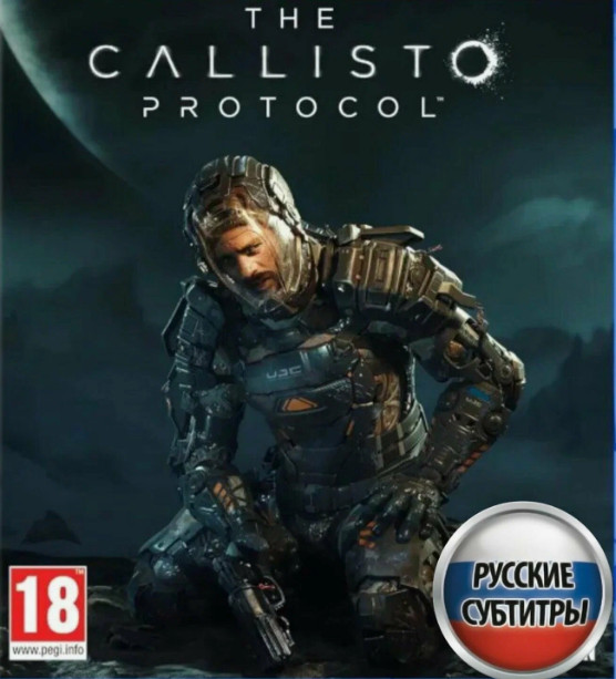 [PS4] The Callisto Protocol Digital Deluxe Edition (2022) [1.26] (+Русская озвучка)