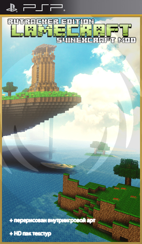 Lamecraft S4inex v.2.0 + v.2.1 +HD texturepack [ENG] PSP