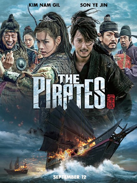 Пираты / Pirates / Hae-jeok: Ba-da-ro gan san-jeok (2014) MP4