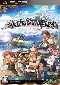 Nayuta no Kiseki [JAP][ISO] (2012) PSP
