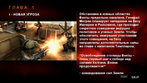логотип игры