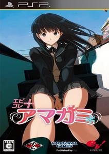 Amagami Plus [JPN] (2011) PSP