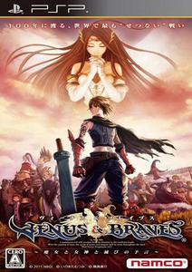 Venus & Braves: Majo to Megami to Horobi no Yogen [JPN] (2011) PSP